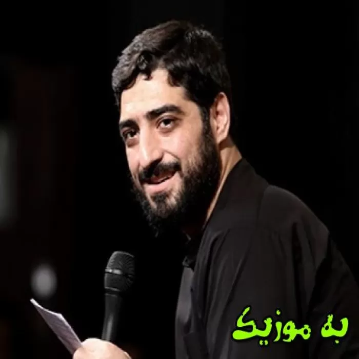 دانلود نوحه لشکر مشکی پوشان سینه زنای ارباب از مجید بنی فاطمه