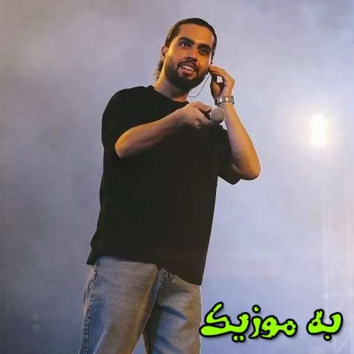 دانلود ریمیکس دلیل زنده بودنم شدی حامیم دانلود ریمیکس دلیل زنده بودنم شدی حامیم