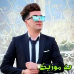 دانلود ریمیکس چه قشنگ میرقصی نقل توی هر مجلسی  و اصلی سجاد فرهادی