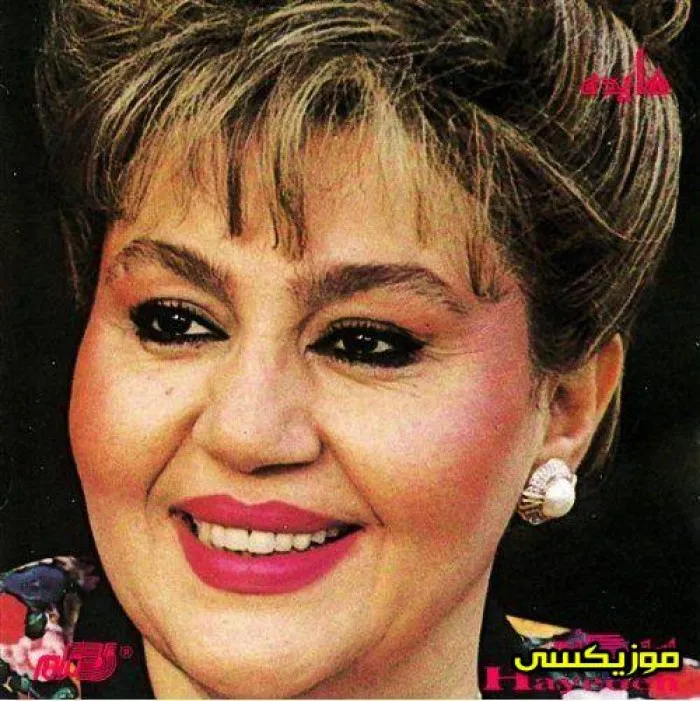 دانلود ریمیکس بزن زیرش اصلا این عشقو تو مرد باش یه بار  رپی و اصلی احمد سولو