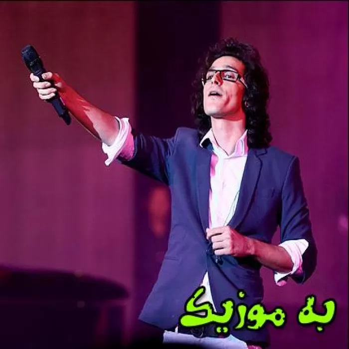 دانلود ریمیکس زل بزن تو چشم من ببین دوست دارم  و اصلی مرتضی پاشایی