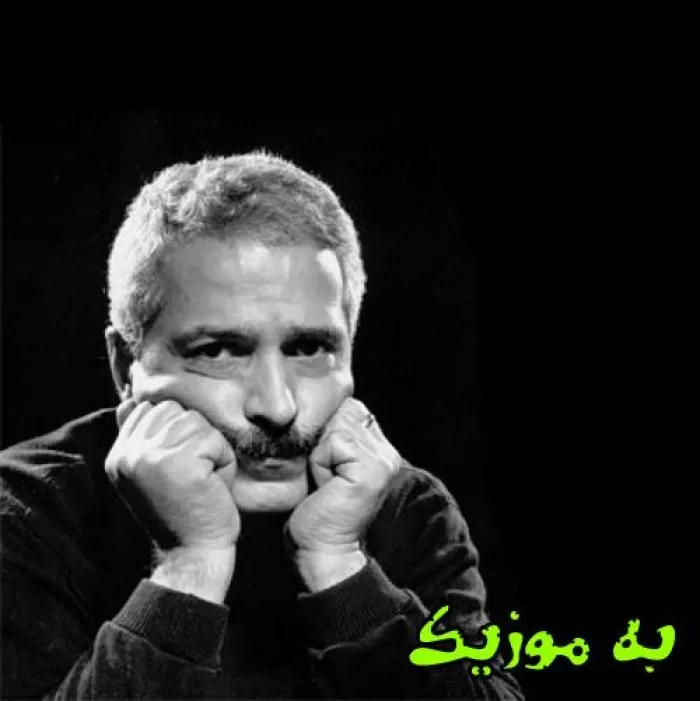 دانلود ریمیکس توی قاب خیس این پنجره ها  هوش مصنوعی و اصلی گوگوش و فرهاد