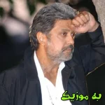 دانلود آهنگ دیگه هرجا برم چه فرقی میکنه از عشق تو همینم صدای دختر و پسر هوش مصنوعی گیتار ساعد سهیلی داریوش اقبالی