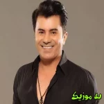 دانلود ریمیکس چه مشکل سازِ پرکاریست دنیا صدای زن  حمیرا و جمشید