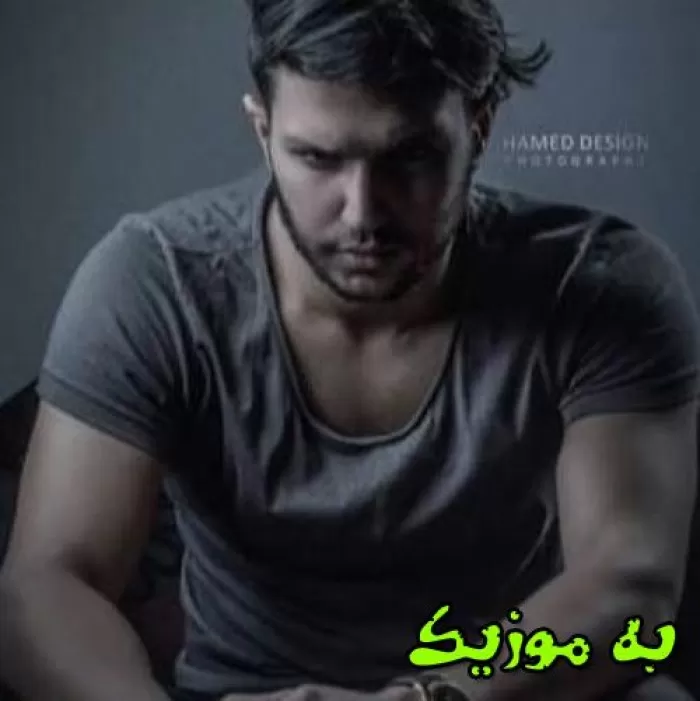 دانلود ریمیکس این غصه نمیذاره نه نمیشه فراموشت کنم مگه چشمات میذاره  و اصلی مهراب خسته صدا