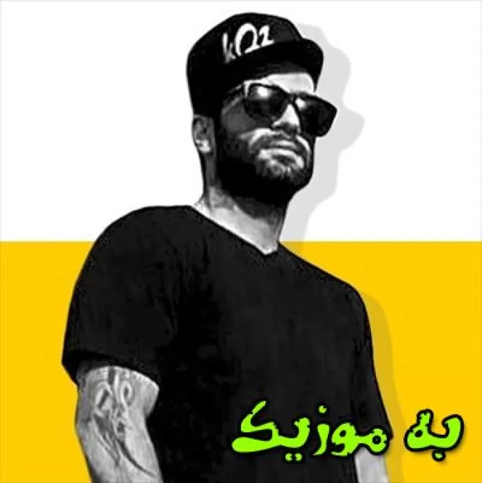 دانلود ریمیکس پولا کدی در میاد میره تووی جیب متصدی  و اصلی حصین و اپیکور