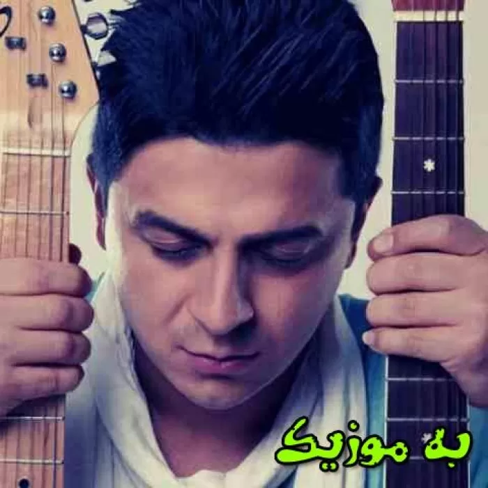 دانلود آهنگ میتونستی بمونی اما آخر نموندی با پیشرو تتلو یاس سهراب اسدی