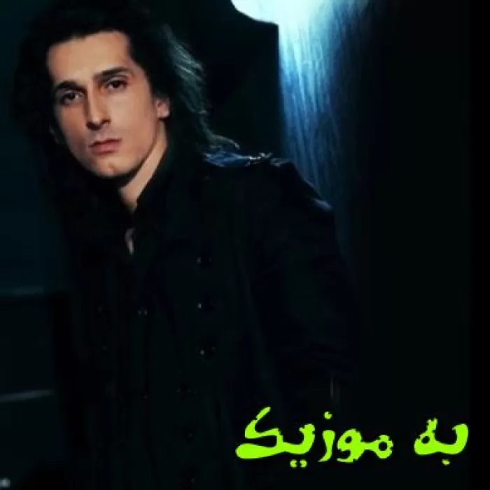 دانلود ریمیکس تازه میخوام همونکه عشقم ازم خواسته بشم صدای زن هوش مصنوعی مرتضی پاشایی دانلود ریمیکس تازه میخوام همونکه عشقم ازم خواسته بشم صدای زن هوش مصنوعی مرتضی پاشایی