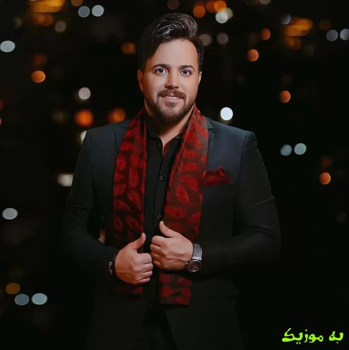 دانلود ریمیکس اومدم که بشم کل زندگیت  هوش مصنوعی صدای زن گوگوش و علی عبدالمالکی