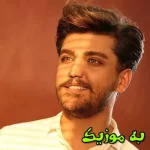 دانلود آهنگ بد نیاد به دلت اصلا همه غمات مال من + دانلود کلیپ رضا مریدی