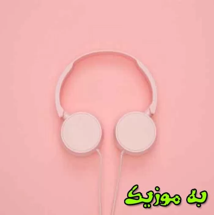 دانلود آهنگ بی تو ولی کویره دریا صدای زن گیتار لنا