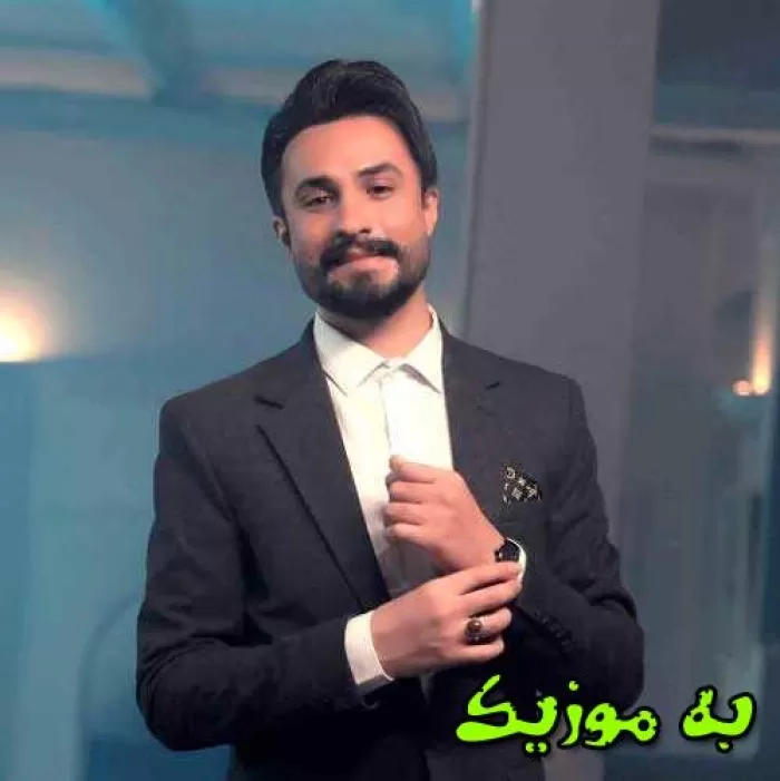 دانلود آهنگ همینه عشق یه حس دلهره که میگی با خودت نباشه بهتره که مثل بچه هام تا از تو دورم راغب