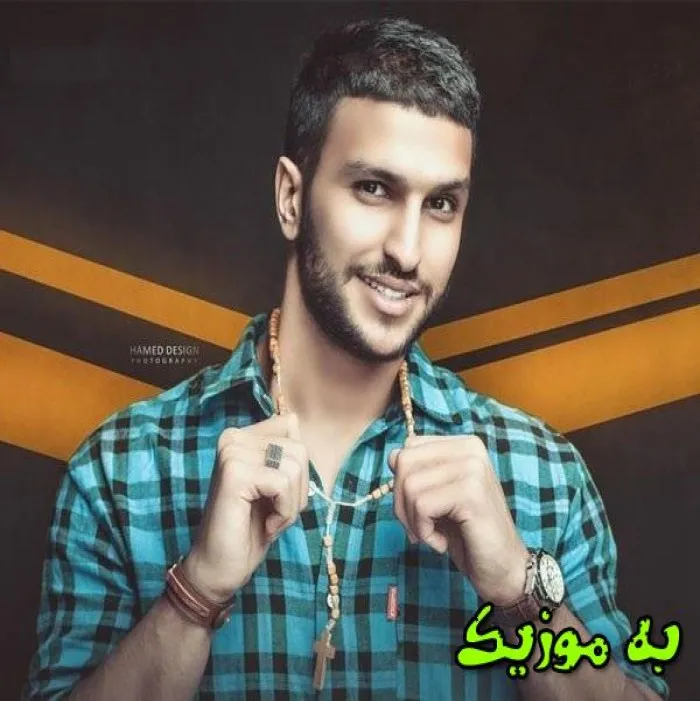 دانلود ریمیکس اسمت میاد به سیم آخر میزنه و اصلی مهراب خسته صدا دانلود ریمیکس اسمت میاد به سیم آخر میزنه و اصلی مهراب خسته صدا
