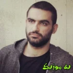دانلود ریمیکس تو به ما نمیخوری دافی جیگر  هیچکس