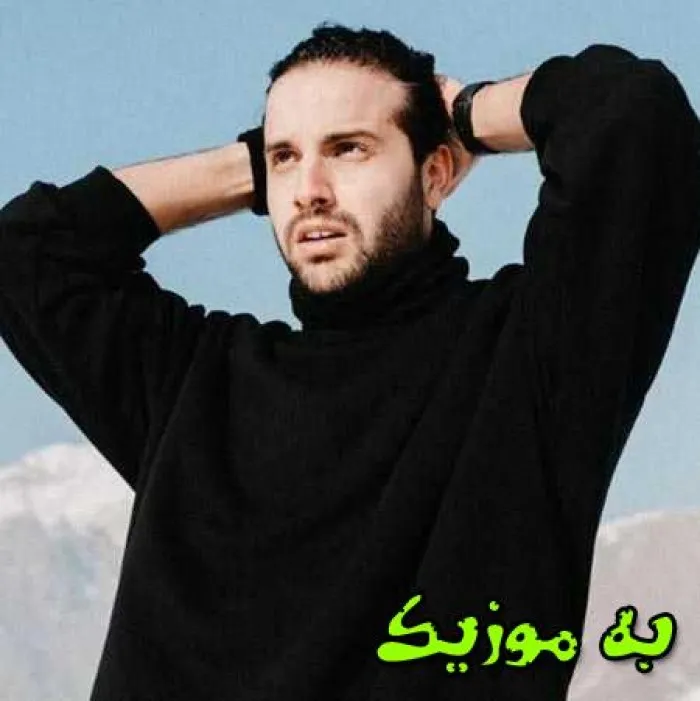 دانلود ریمیکس نه چرا بد شدی واقعا نه و اصلی علیرضا ریاضی دانلود ریمیکس نه چرا بد شدی واقعا نه و اصلی علیرضا ریاضی