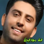 دانلود آهنگ من که از تو داغون ترم وای دل تنگم (گیتار) ناصر پورکرم