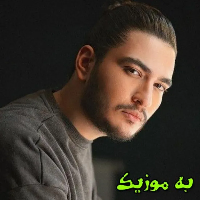 دانلود ریمیکس دل تو سنگه دل من از شیشه  رپی و اصلی نیواد