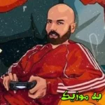 دانلود ریمیکس بیخوابی من بیداری تو  و اصلی هیپهاپولوژیست