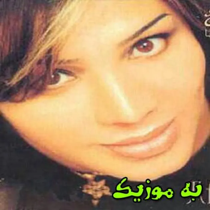 دانلود ریمیکس از جنوبیهای مهربان برات میخونم بیس دار افسانه دانلود ریمیکس از جنوبیهای مهربان برات میخونم بیس دار افسانه
