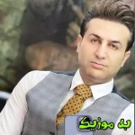 دانلود ریمیکس نزن بارون که من یاری ندارم غریب افتاده ام جایی ندارم  و اصلی مرتضی جعفرزاده