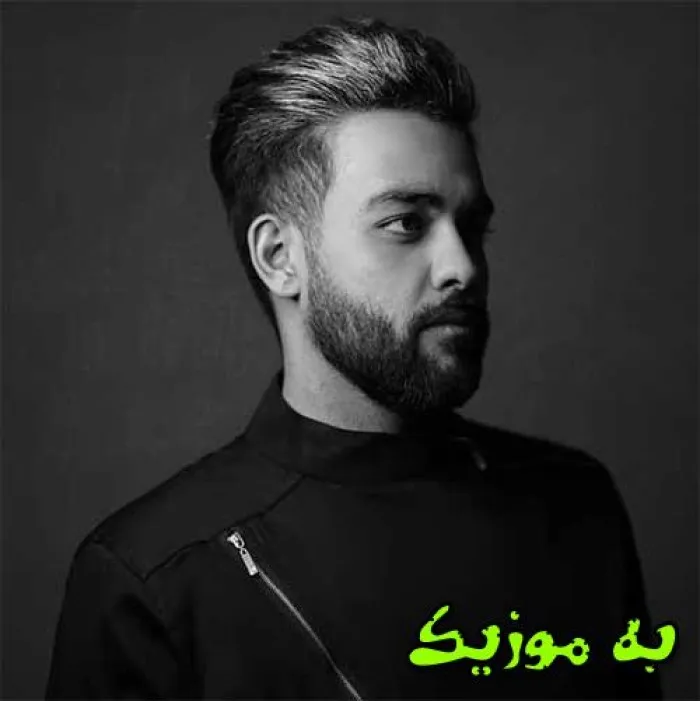 دانلود ریمیکس کمه کم میشه واست مرد تویی سلیقم جایی ندیدم و اصلی سهیل مهرزادگان دانلود ریمیکس کمه کم میشه واست مرد تویی سلیقم جایی ندیدم و اصلی سهیل مهرزادگان