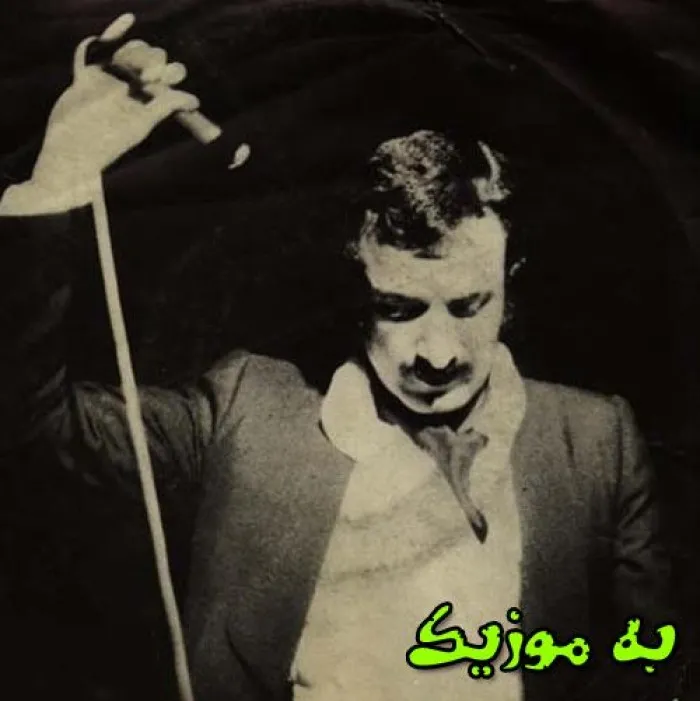 دانلود ریمیکس دیدی دستمو رو کردی ولی فکرشو نمیکردی یه روزی دل ببندی  هوش مصنوعی حسن شماعی زاده  و  فرزاد فرزین