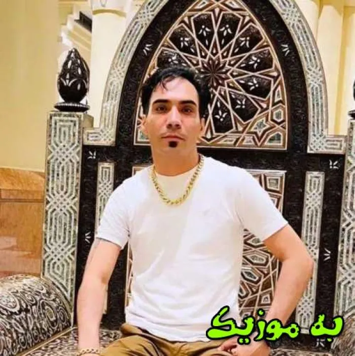 دانلود ریمیکس فاطمه بیو تیم بشین فاطمه طبیب دردم و اصلی هومن پناهی دانلود ریمیکس فاطمه بیو تیم بشین فاطمه طبیب دردم و اصلی هومن پناهی