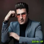 دانلود آهنگ انقد آمپول زدم خودم رگام همش سوزاندم محسن لرستانی