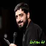 دانلود نوحه با یه سلامم میرن پایین پای ارباب از مجید بنی فاطمه