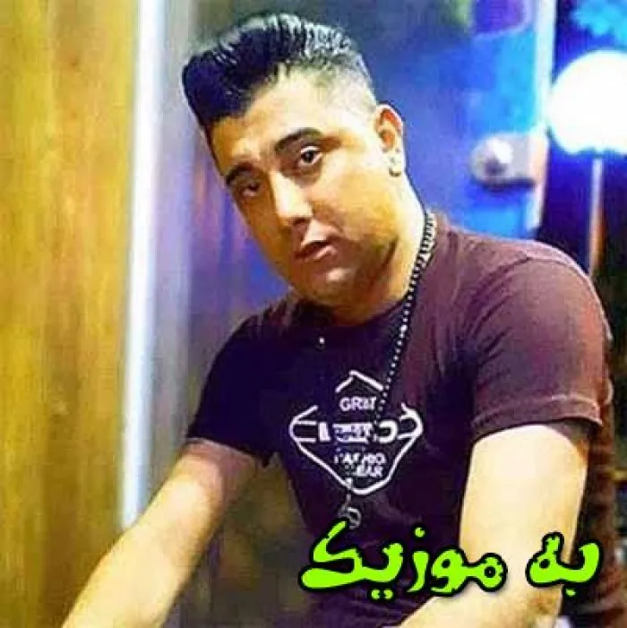 دانلود آهنگ ببینم هر قولی که دادی بهم دروغه سعید کریمی