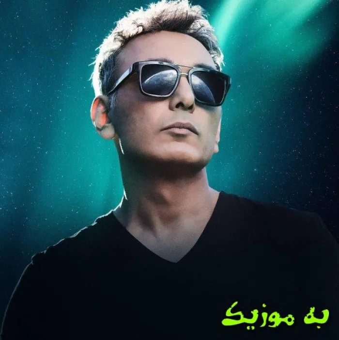 دانلود آهنگ اشک از نگاهت آروم میچکه هوش مصنوعی صدای زن شادمهر عقیلی دانلود آهنگ اشک از نگاهت آروم میچکه هوش مصنوعی صدای زن شادمهر عقیلی