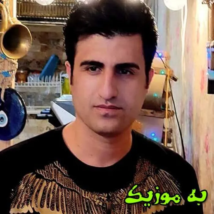 دانلود آهنگ گرتیم کردی ای دختره ببین چه آوردی سرم محسن لرستانی