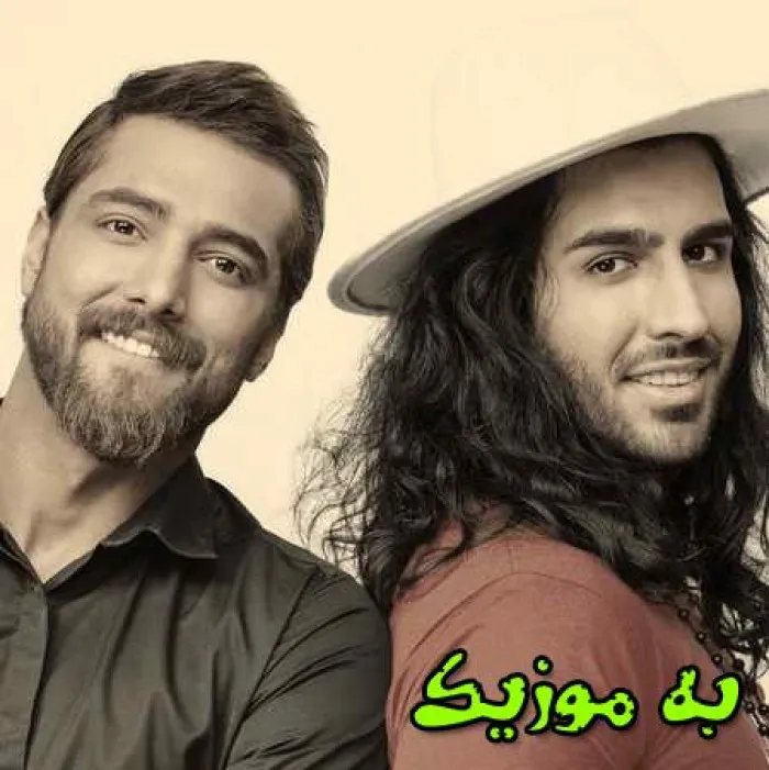 دانلود ریمیکس بدم میاد از خودم و از تو هر چی که شبیهته و اصلی مسیح و آرش دانلود ریمیکس بدم میاد از خودم و از تو هر چی که شبیهته و اصلی مسیح و آرش