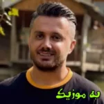دانلود ریمیکس خل بیمه و روانی یار دیوانه من  و اصلی ابی عالی