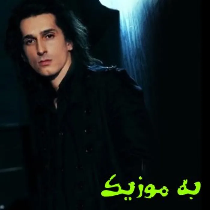 دانلود ریمیکس از من نگیری اون خنده هاتو  صدای زن هوش مصنوعی مرتضی پاشایی