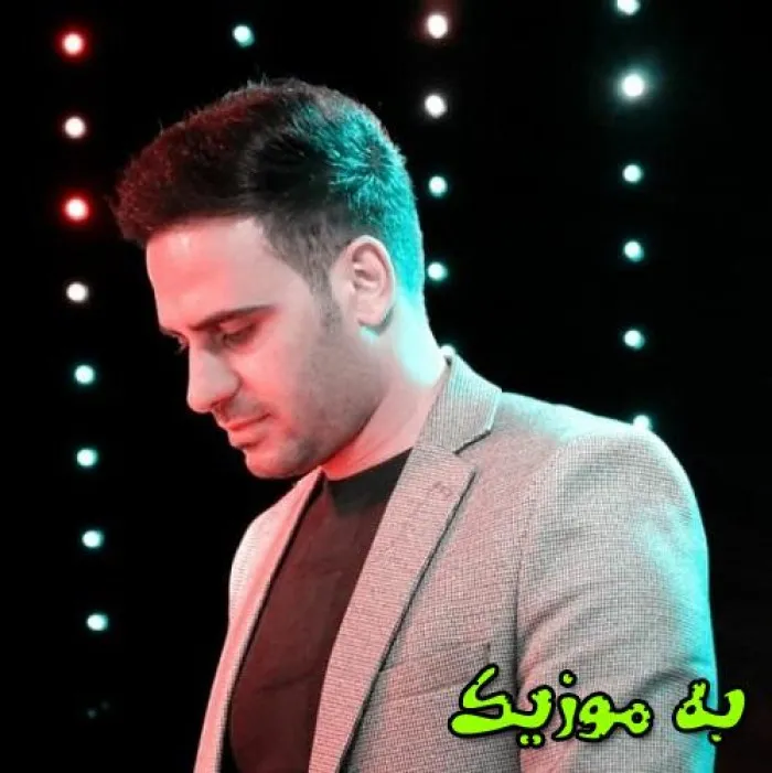 دانلود آهنگ دنیای بیرحم بی تو خونه ی درده mp3 کیفیت 320 داوود یونسی دانلود آهنگ دنیای بیرحم بی تو خونه ی درده mp3 کیفیت 320 داوود یونسی