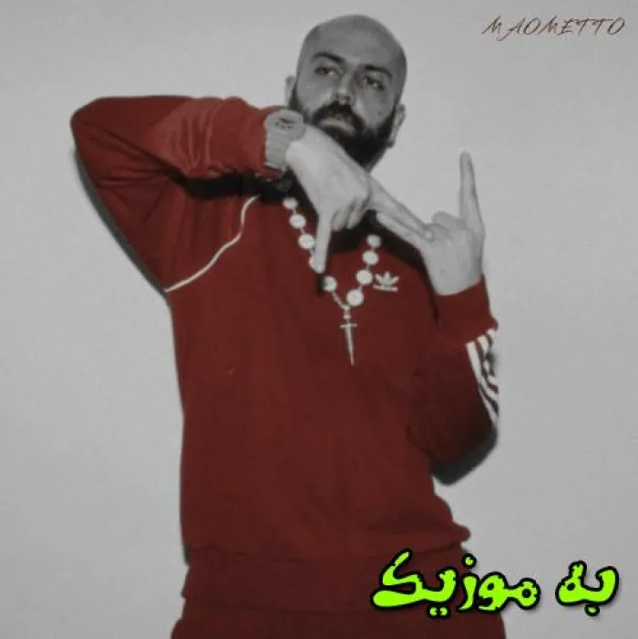 دانلود ریمیکس هیچی سخت نیست اندازه ترک کردنِ تو  و اصلی هیپهاپولوژیست