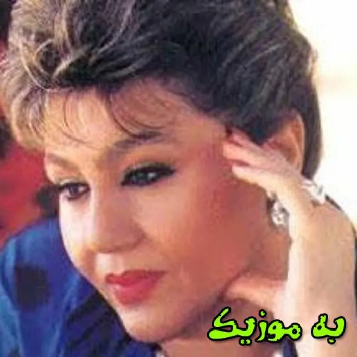 دانلود ریمیکس شب عشقه  و ورژن اصلی هایده