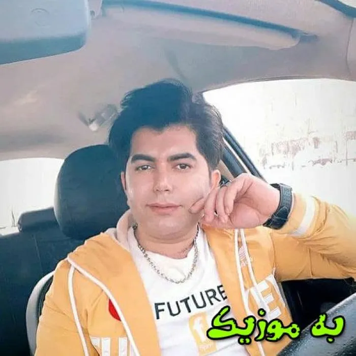 دانلود آهنگ من با تو موج سرکشم مادر فداتشم علی رزاقی