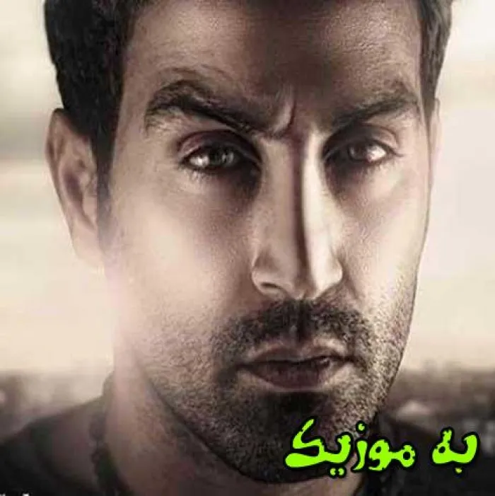 دانلود ریمیکس از آدما دورم به این تنهایی دلبستم  و اصلی احمد سلو