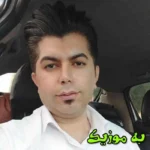 دانلود آهنگ دلیل اشک و خنده هام عشقت مقدسه برام علی رزاقی