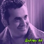 دانلود ریمیکس بیا ببین از غم عشقت یادگارم ای یار  و اصلی آرش والا
