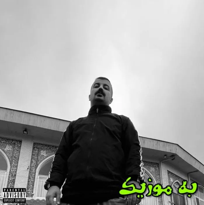 دانلود ریمیکس حتی فن شدن پیجای بیوتی بیس دار و اصلی گاد پوری دانلود ریمیکس حتی فن شدن پیجای بیوتی بیس دار و اصلی گاد پوری