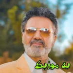 دانلود ریمیکس دنیام که به تاریکی شبهاست  معین