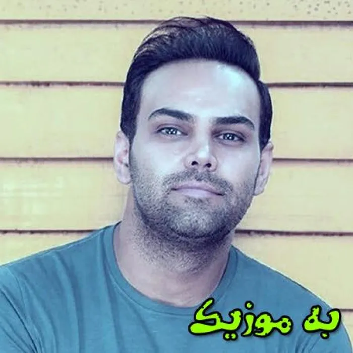 دانلود ریمیکس به ندیدن تو فکر نمیکنم  و اصلی سیامک عباسی