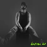 دانلود ریمیکس یه روز جا ما باشی میاد پایین جلو بندیت  و اصلی حصین و اپیکور