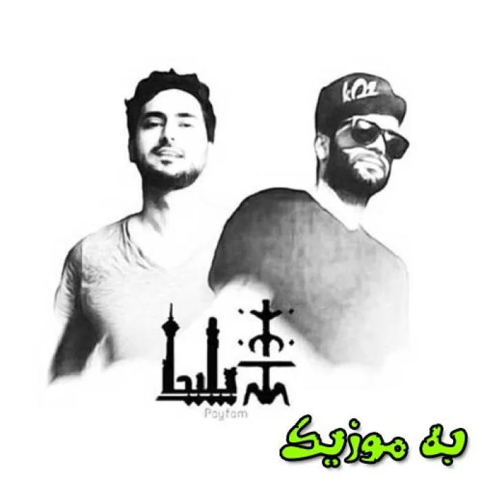 دانلود ریمیکس چیزی بشه پشت کل کشورو داری  اینستا اصلی حصین و عرفان