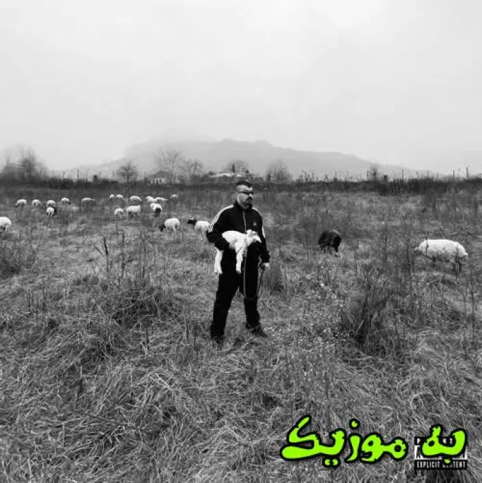دانلود ریمیکس نه به ترویج خشونت بیس دار و اصلی گاد پوری دانلود ریمیکس نه به ترویج خشونت بیس دار و اصلی گاد پوری