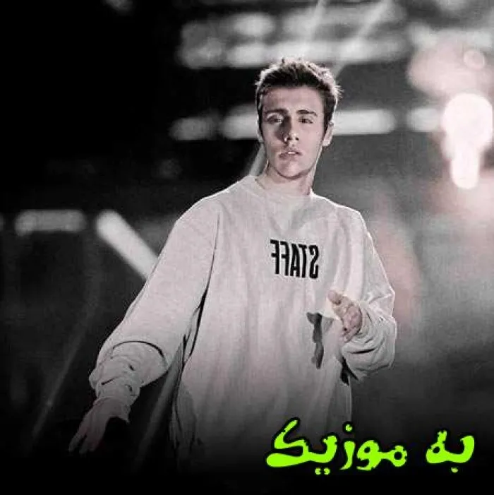 دانلود آهنگ از وقتی رفتی تو هر چی تو سینه ام بود رو بردی شایان یو دانلود آهنگ از وقتی رفتی تو هر چی تو سینه ام بود رو بردی شایان یو