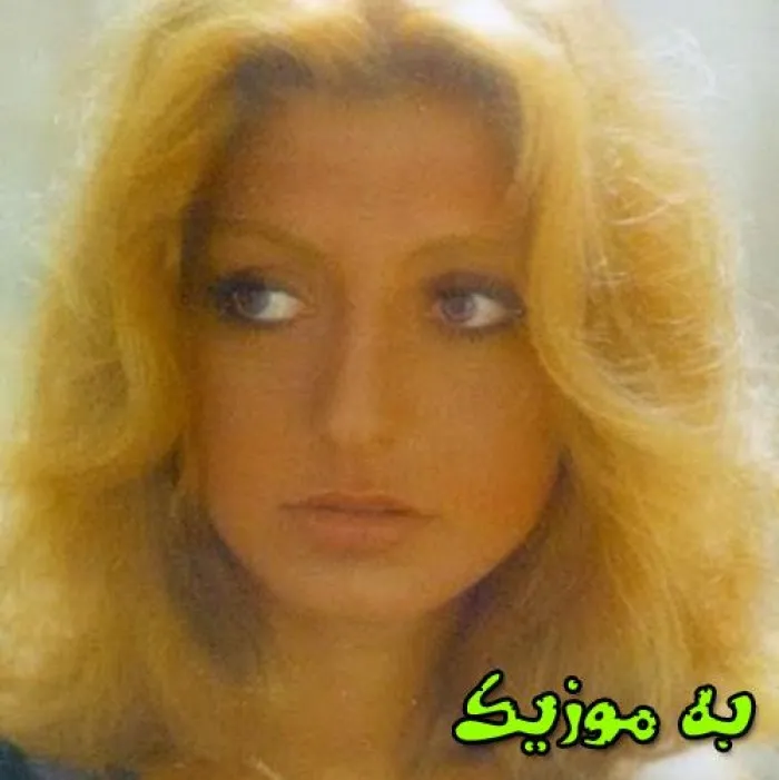 دانلود آهنگ حالا تنهایی دوباره میزنه بارون رو دستات گوگوش دانلود آهنگ حالا تنهایی دوباره میزنه بارون رو دستات گوگوش